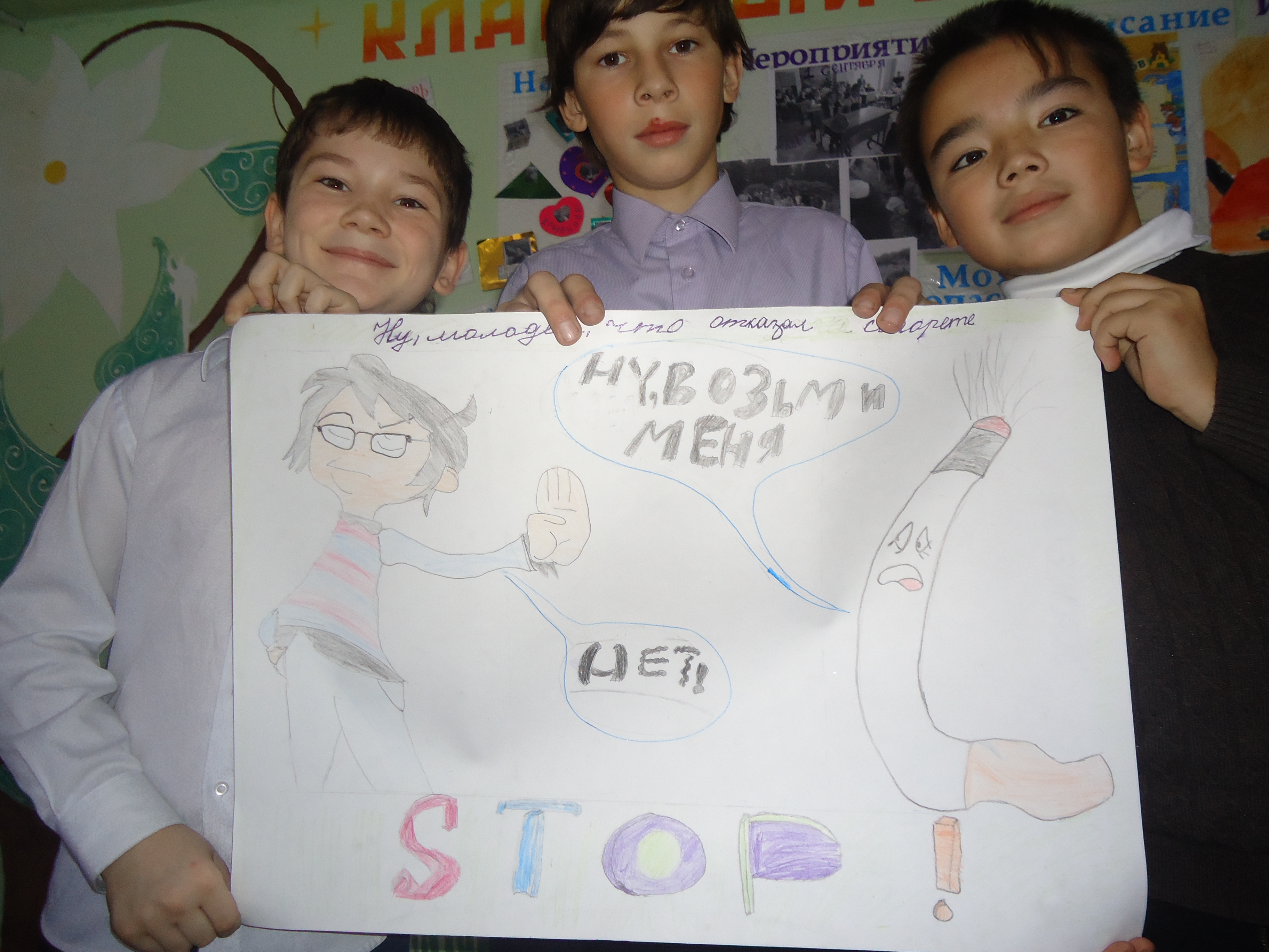 против курения2