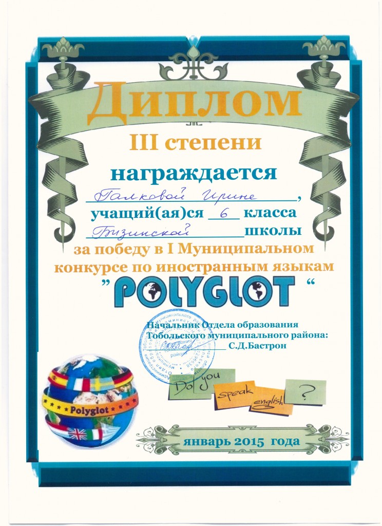 Рисунок (12)