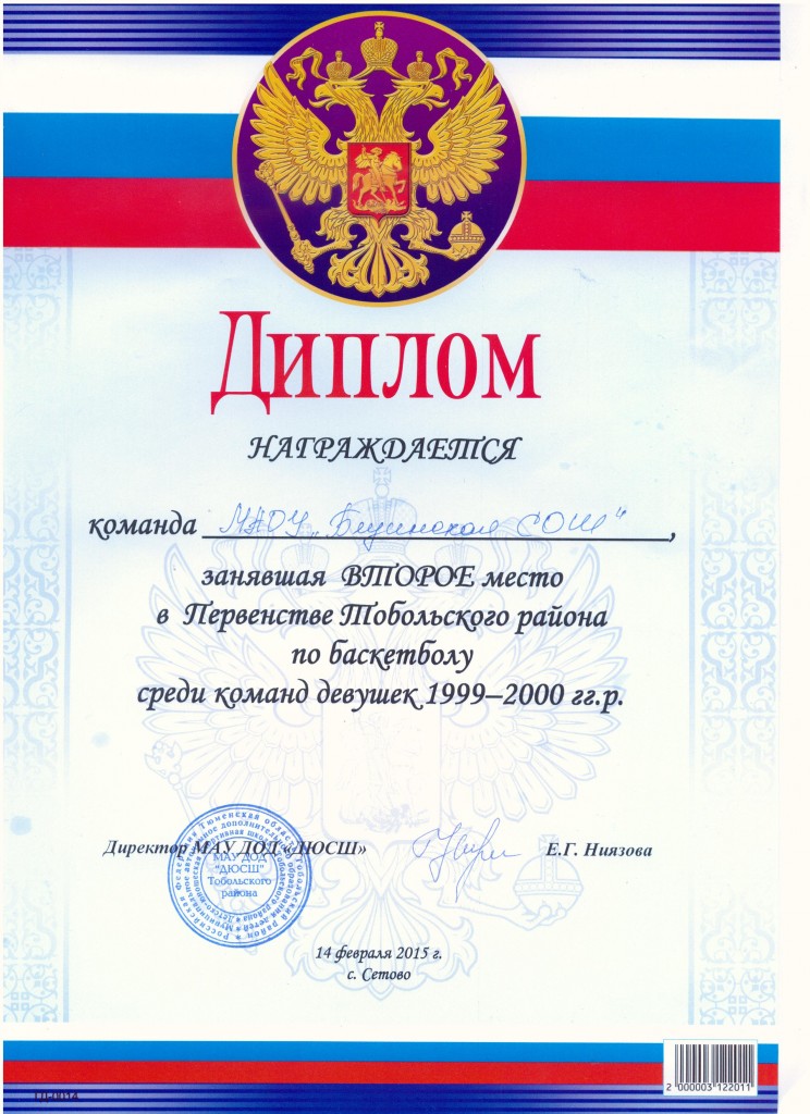 Рисунок (13)