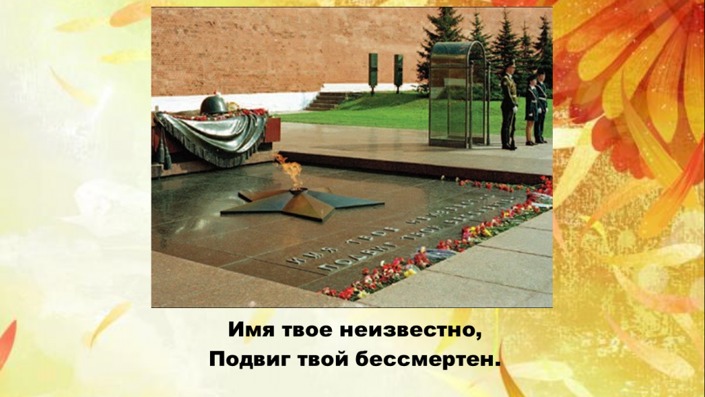 эхо1