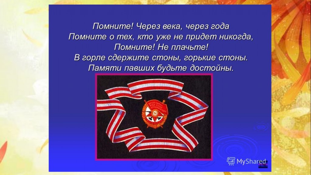 эхо14