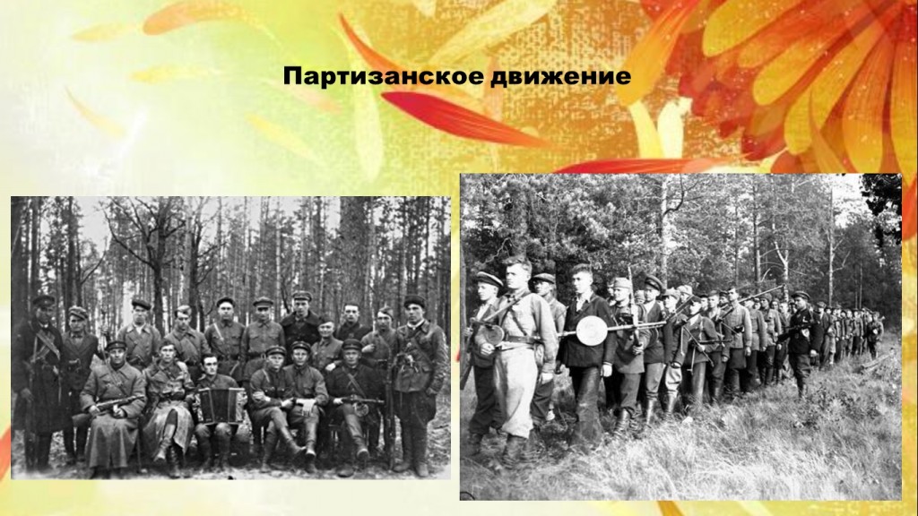 эхо4