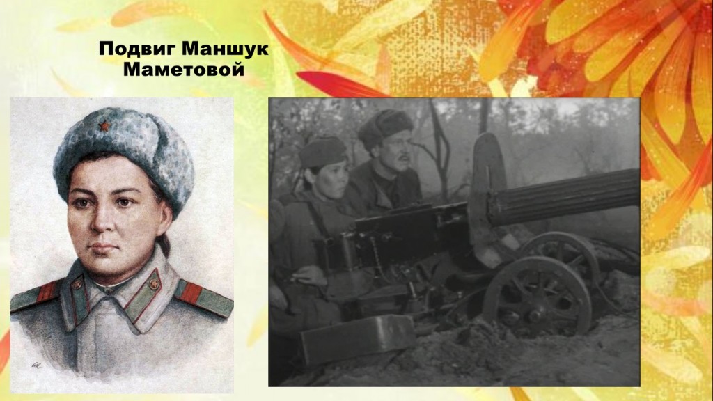 эхо5