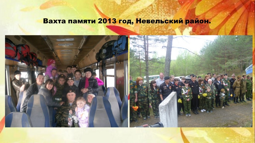 эхо6