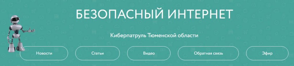 фыва