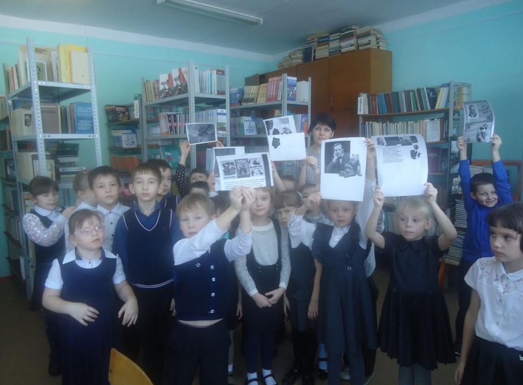 ви