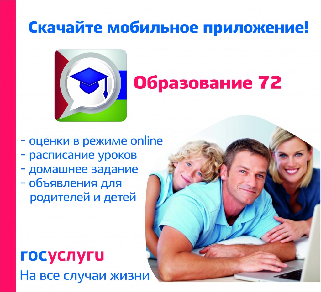 Приложение (2497036v1)