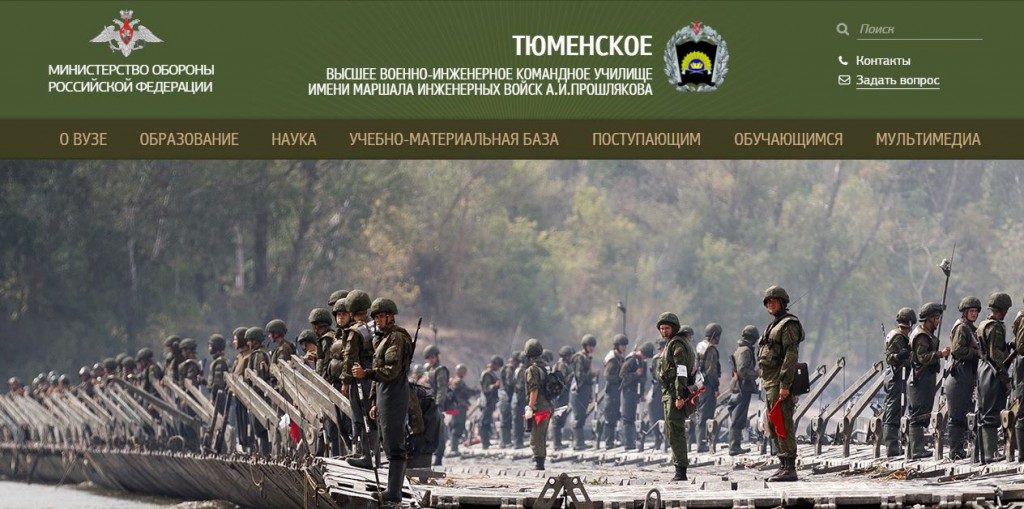 Вгигу