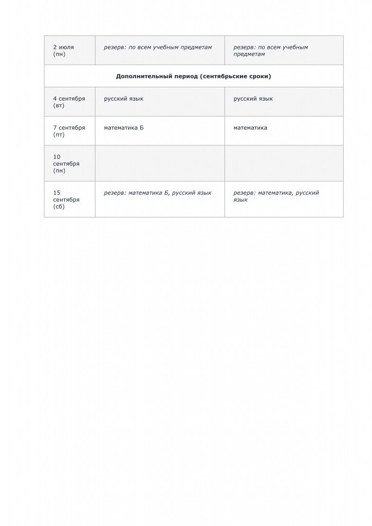 Page3
