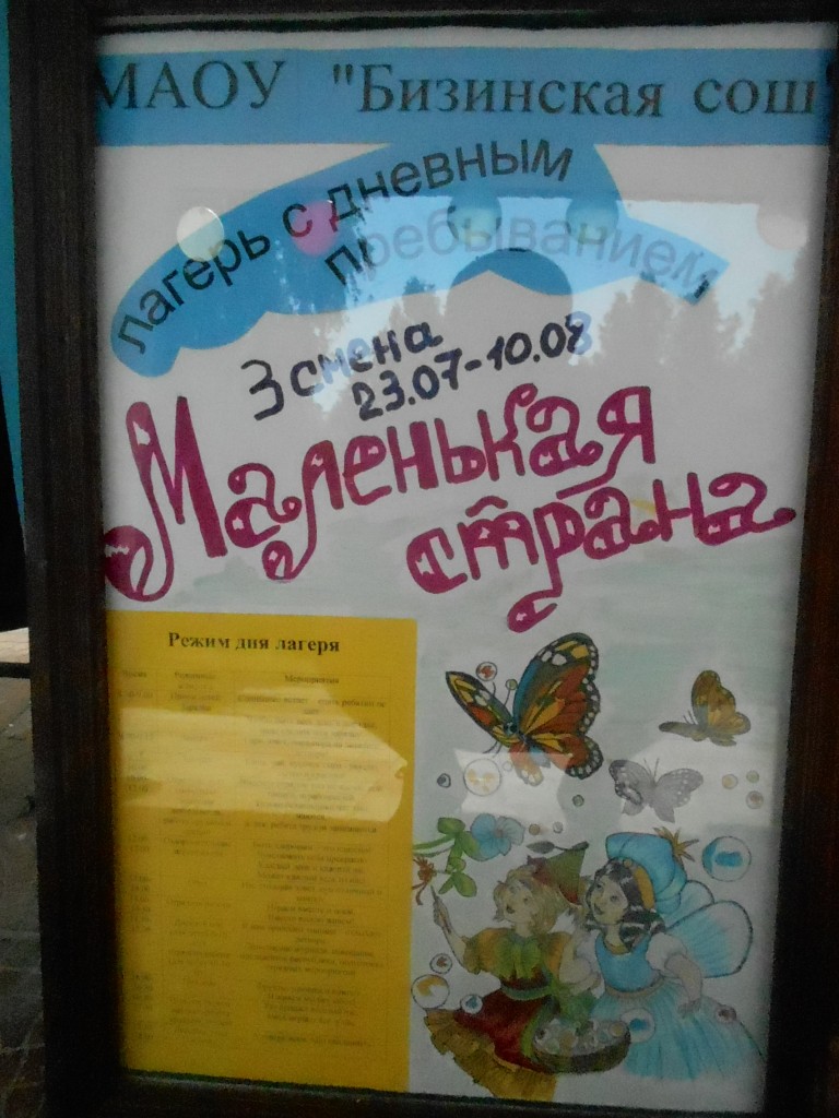 DSCN2181