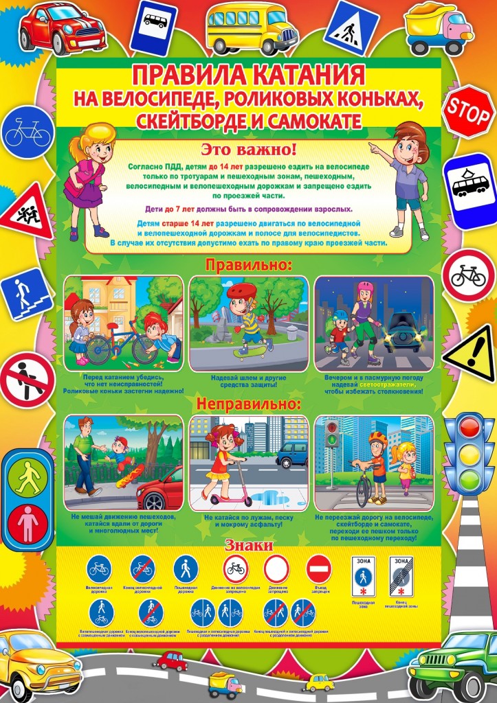 Приложение__Памятка_(7037012v1)