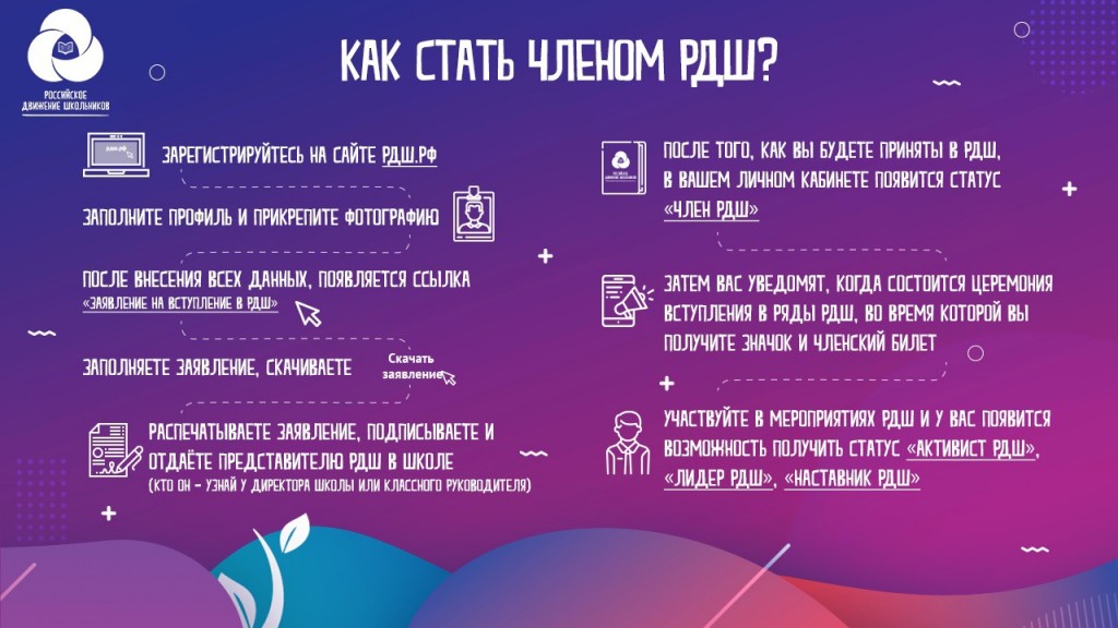 рдш