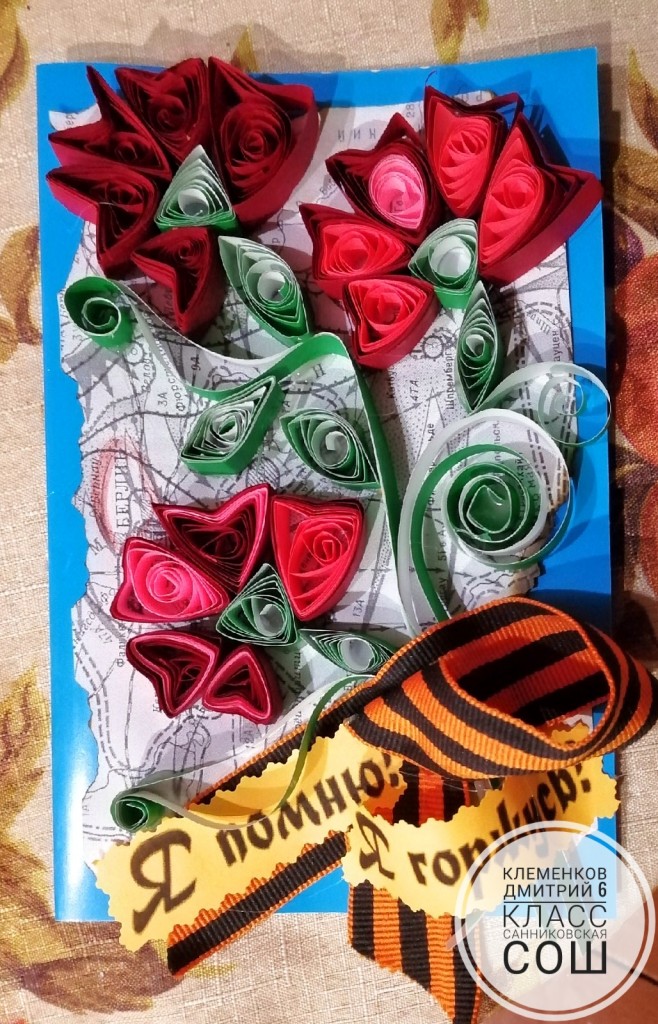 Klemenkov_Dima