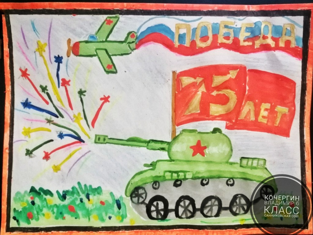 Kochergin_Vova
