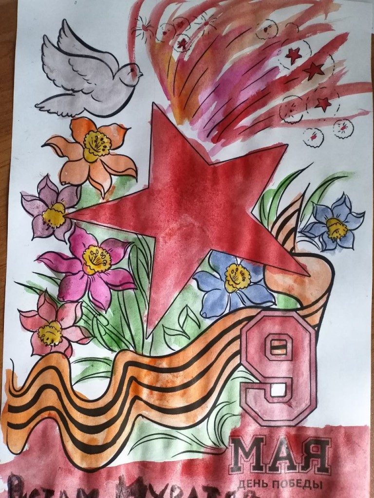 изображение_viber_2020-05-04_20-15-19