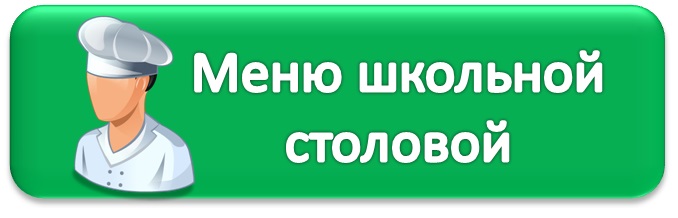menju